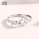 Misu PT950 platinum star ring for women, platinum car flower, hollow five-pointed star ring, adjustable Christmas gift, weight 2.2-2.4 grams + delivery certificate