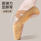 Zhiyou dance shoes for adults, special elastic fabric skin color yoga practice shoes for adult dance exams, skin color children's ballet shoes
