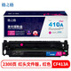Gezhige NT-CHF413FMplus+ Red head file version Red toner cartridge CF413A Suitable for HP M452DW/452DN/452NW/477FDW/477DN/477N