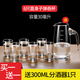 Lemeiya wine glass household white wine glass set wine dispenser small wine glass cup wine cup 6 pieces/34ml swallowing cup
