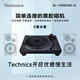 Technics SL-1500C-K direct drive vinyl record player vinyl record player built-in phono stage classic color black model
