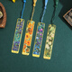 Cloud ink oil painting hollow bookmark high-end exquisite metal brass bookmark primary school student gift for teacher cultural and creative gift customized classical Chinese style creative high-end customized Forbidden City White Rose