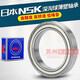 Bearings imported from Japan 6800 6801 6802 6803 6804 6805 6806 6807 ZZ 6801ZZ others