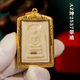 T&UTU guaranteed price Taige Thai Buddha amulet LP Kun 2537 Somdej gold-plated shell gold-plated shell