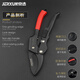 JERXUN pruning shears, garden scissors, tree branches, fruit tree scissors, gardening shears, flower shears, powerful thick branch shears, floral scissors tools