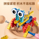 Aifu Pediatric Education Gears Variety Electric Building Bloum Assembly Toys Boys and Girls 3-6 Compatible avec un certain cadeau d'anniversaire élevé