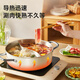 SUPOR hot pot 304 stainless steel mandarin duck pot double bottom thickened soup pot household easy-to-clean mutton open flame induction cooker universal ST28AB1-W mandarin duck pot white 28cm