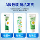 TWG Chamomile Hand Cream 80g*4 Pack Moisturizing Hand Mask for Dry and Rough Hands Daisy Gift