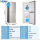 Haier refrigerator two-door double-door ultra-thin embedded large capacity first-class energy efficiency air-cooled frost-free household energy-saving silent large freezer 309 liters refrigerator Haier refrigerator large freezer series 309 liters