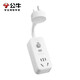 BULL Leakage Protector Plug/Wiring Anti-leakage Plug 16A High Power Plug and Play GN-711D