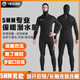 YEXIZE1.5/3/5/7mm wetsuit for men and women one-piece hooded thickened cold-proof thermal clothing surfing suit snorkeling suit 5mm men's long-sleeved one-piece toe cap/front zipper L
