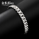 Jin Duoxi platinum Cuban bracelet for men pt950 platinum men's bracelet trendy brand Xiping bracelet for Valentine's Day for boyfriend, length 19cm, width about 8mm, weight about 51.57 grams