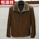Hengyuanxiang high-end brand men's leather jacket men's Haining fur one-piece jacket middle-aged casual dad wear orange M 170/88A recommended 105-120 Jin Jin equals 0.5 kg