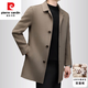 Pierre Cardin Australian 100% wool double-sided woolen coat men's mid-length winter high-end fashion slim woolen coat men's gray 175 125-140Jin Jin equals 0.5 kg wear
