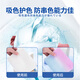 Juqi carefully selects 60 pieces of anti-color cross-color laundry tablets*1 box of anti-staining color master tablets for washing machines for worry-free mixing of clothes