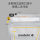 Medela milk storage bag breast milk storage bag fresh disposable milk bag 210ml*50 pieces/box