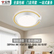 Bull X79 Luz de techo de dormitorio 2024 Lámpara de protección de los ojos altos con la sala de estar de la sala de estar de acrílico Moderna y simple X79-109069574 mm-180W