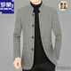 Luo Meng autumn and winter new Chinese stand collar wool casual suit tunic suit for middle-aged men slim Chinese woolen suit jacket 68153 dark gray 3XL