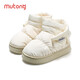 Shepherd boy broken code cloud bread shoes winter velvet warm home parent-child slippers children's cotton shoes boys and girls snow boots egg milk rice (small scarf shoe mouth) 34 base mark 230/shoe inner length 21.5cm