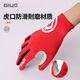 GIYO wind-breaking cycling gloves autumn and winter warm road mountain bike fleece full-finger men's outdoor equipment women S-09-black gray (5-20 C) M