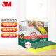 3M Bosco 7401 sponge hotel catering kitchen rag hotel cleaning household commercial ky 40 pieces 5 boxes