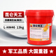 KunLun L-HM No. 46 anti-wear hydraulic oil (high pressure) 13kg
