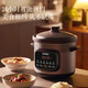 Supor quick-stew electric stew pot, electric casserole, electric stew pot, soup pot, purple clay pot, porridge pot, multi-functional porridge special pot, porridge artifact for 4-5-6 people, can be reserved and timed to keep warm, DG40YC872 purple clay stew pot 4L