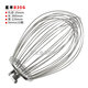 Sailoto is suitable for Lifeng Xingfeng Henglian B25B30 commercial food mixer egg beater accessories egg beater Lifeng 5B30 egg beater