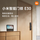 小米智能门锁 E30 C级锁芯 指纹锁电子锁家用门锁 防盗门锁密码锁