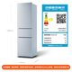 Mijia Xiaomi produces 215 liter three-door small household refrigerator, three-door, three-temperature, energy-saving, quiet operation, refrigeration and refrigeration, rental dormitory BCD-215MDMJ05