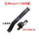 Jingxiuke is suitable for Redmi Note11Pro/Pro+ motherboard connection cable tail plug into small board card slot charging port Redmi note11pro motherboard cable