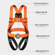 Luokeyan five-point safety belt, high-altitude working safety rope, full-body anti-fall national standard, single small hook 5 meters, Beijing warehouse flash delivery