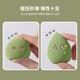 UPLUS avocado green beauty egg makeup egg non-eating powder makeup puff 4 pieces classic style