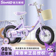 AO SHI LONG Coolomi children's bicycle girls 5-6-8 years old children's bicycle 16-inch Sanrio Princess style bicycle
