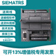 Siemens domestic S7-200CN SMART CPUSR40 SR30 ST40 PLC controlled SR20 relay conventional including ordinary invoice