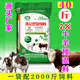 Kelunbaan 2% cattle and sheep premix fattening beef cattle fattening feed calf fattening beef cattle and sheep skeleton breeding cows
