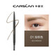 Carslan Quick Draw Fine Eyebrow Pencil Waterproof and Sweatproof Fine Refill Comes with Eyebrow Brush 01# Light Brown 0.1g Birthday Gift for Women