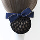 A cousin's professional hair net with flower net pocket hair cover hairpin flight attendant nurse bank hotel hair bow jewelry blue two-knot fine net