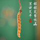 Shengdikangzang [Regalo festivo] Cordyceps salvaje sinensis en Nagqu Nagqu Nagqu Cordyceps Caja de regalo seleccionada 2 piezas/gramos 10 gramos