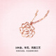 Saturday blessing 18K gold necklace women's rose gold necklace birthday gift KI066879 about 40+5cm