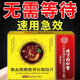 Jixianzhuang, for use beforehand, strong, one pill a night, Jinqian/Jueboshi, love till morning, ginseng extract, strong, powerful, strong, not dependent, easy to use in one box