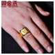 Zhou Jincheng gold ring men's 999 pure gold boutique luxury smooth sailing gold ring boss ring men's ring gold weight 12.86g