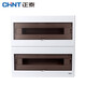 Chint (CHNT) distribution box household strong current box concealed electrical box box surface-mounted electrical box CHNT electrical box NEX5C series 40 circuits (concealed, double row)