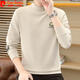 Pierre Cardin 2025 new autumn and winter half turtleneck sweatshirt men's long-sleeved bottoming shirt slim fit inner top men's t-shirt casual 802 light coffee plus velvet M recommendation 100-120Jin Jin equals 0.5 kg