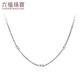 Lukfook Jewelry Platinum 950 Chopard Chain Platinum Necklace Women's Plain Chain Clavicle Chain Price Approximately 3.01g