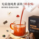Yala Sausage Wolfberry Mulberry Ginseng Cistanche Pulp 30g * 7 sacs