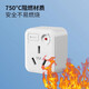 International Electrician Air Conditioning Socket 10A to 16A Conversion Plug/Power Converter 1-bit Wireless Super Power Overload Protection (Available for Air Conditioning 3P and Below)