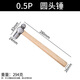 An Junsheng wooden handle round head hammer small household small hammer small hammer 0.5LB.1LB.2LB3LB hammer steel hammer hardware round head hammer 0.5P