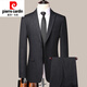 Pierre Cardin high-end autumn and winter wool suit suit men's groom striped suit men's slim business formal suit wedding wedding thick black gray M