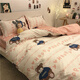 Student three-piece dormitory boys' dedicated dormitory bed four single bedding quilt cover Lucky Bear 2.0m four-piece set quilt cover 200cm 230cm/